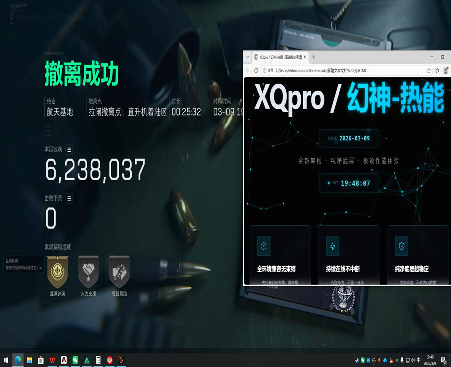三角洲透视科技封号吗透视自瞄效果
